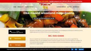 forumcatering.nl